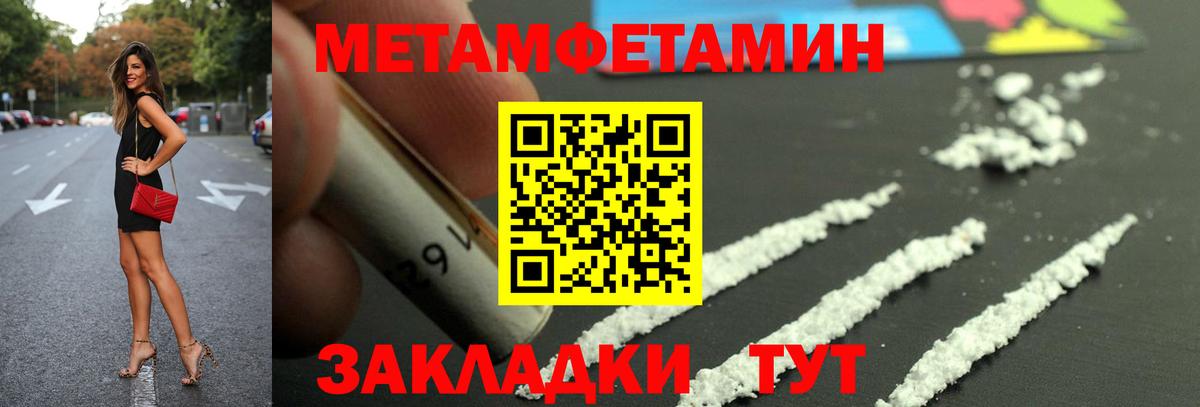 Ханты-Мансийск  АМФЕТАМИН 98%  АМФЕТАМИН  Вход с VPN 