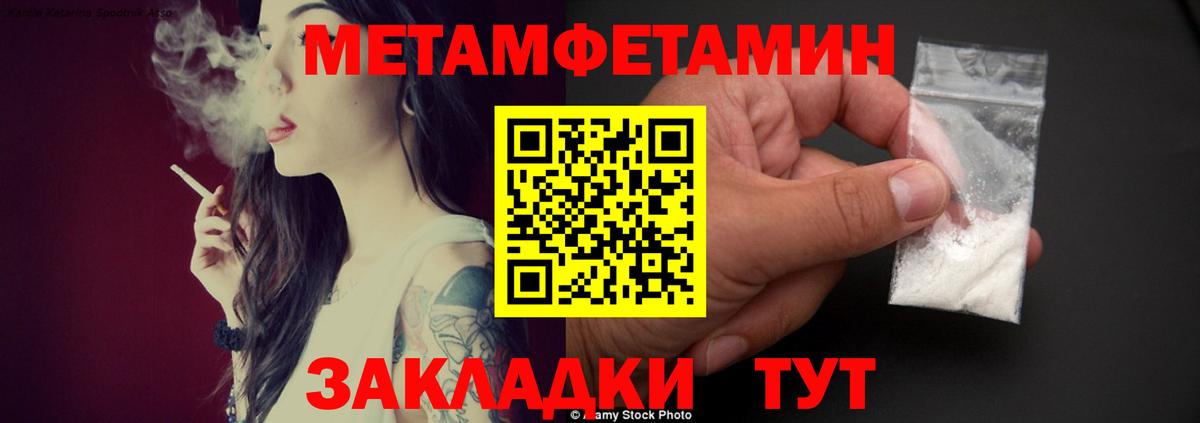 Amphetamine 97% Ханты-Мансийск