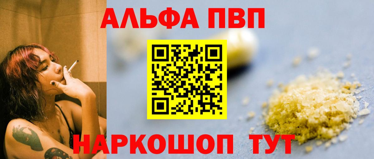 Alfa_PVP СК КРИС Ханты-Мансийск