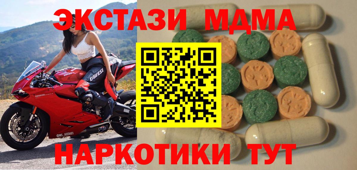 Ecstasy Philipp Plein Ханты-Мансийск