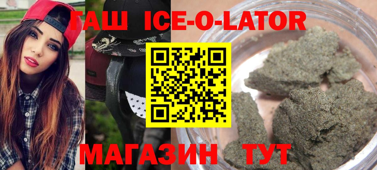 ГАШИШ Cannabis  Вход с VPN  Ханты-Мансийск 