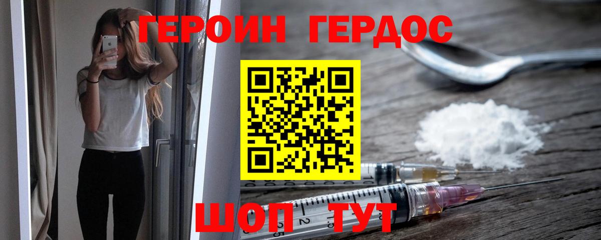 Героин Афган  Вход с VPN  Ханты-Мансийск 