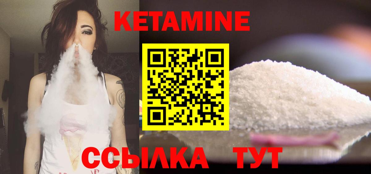 ОМГ ОМГ ONION  КЕТАМИН ketamine  Вход с VPN  Ханты-Мансийск 