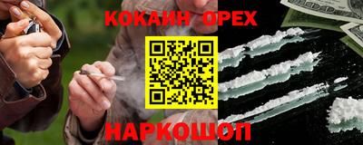 твердый Малгобек