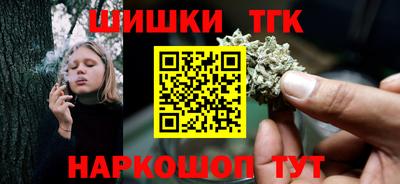 индика Малоярославец