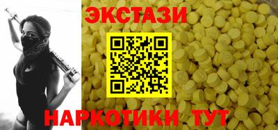индика Малоярославец