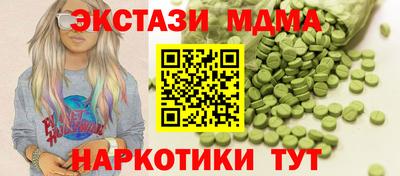 a pvp Мариинск