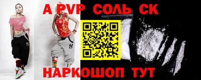 индика Малоярославец