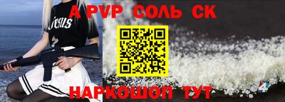индика Малоярославец
