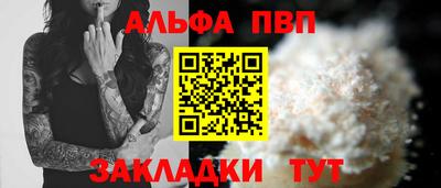 a pvp Мариинск