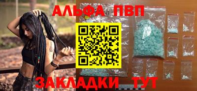 a pvp Мариинск