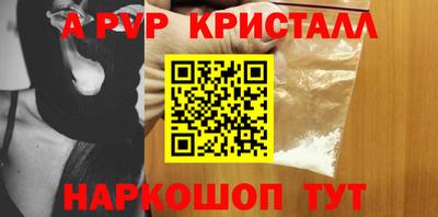 индика Малоярославец
