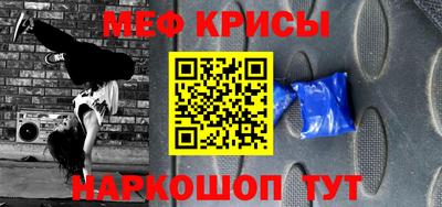 амфетамин Моздок