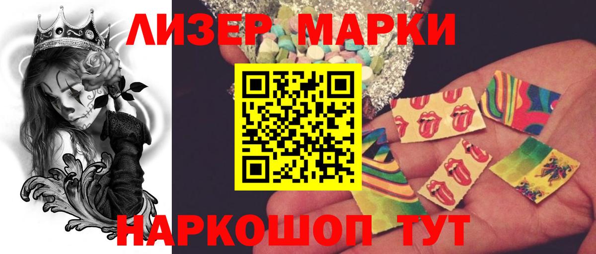 Ханты-Мансийск  LSD-25 экстази ecstasy  Вход с VPN 