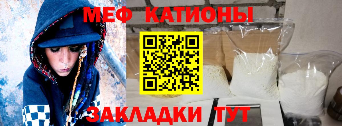 Меф кристаллы Ханты-Мансийск
