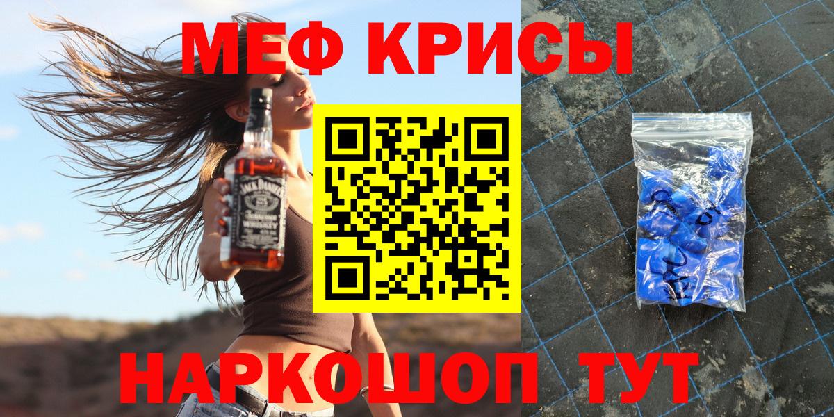 Ханты-Мансийск  ОМГ ОМГ ТОР  МЕФ  Вход с VPN  МЕФ мука  Мефедрон 4 MMC 