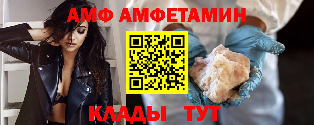 Метамфетамин Декстрометамфетамин 99.9% Ханты-Мансийск
