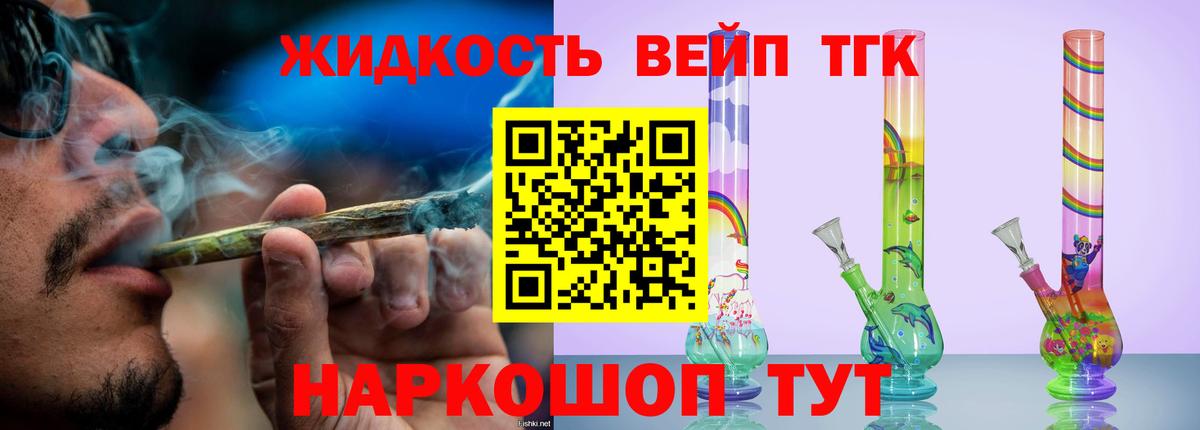 Мефедрон кристаллы  Кокаин  Вход с VPN  Ханты-Мансийск  Гашиш  NBOMe 