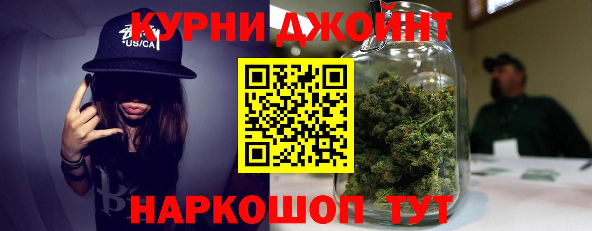 Шишки марихуана план  Канабис тримм  Ханты-Мансийск  МАРИХУАНА LSD WEED  Вход с VPN 